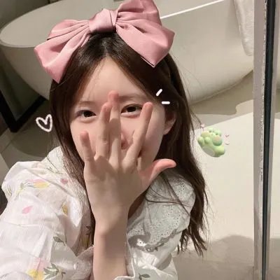 女汉子真爱公式